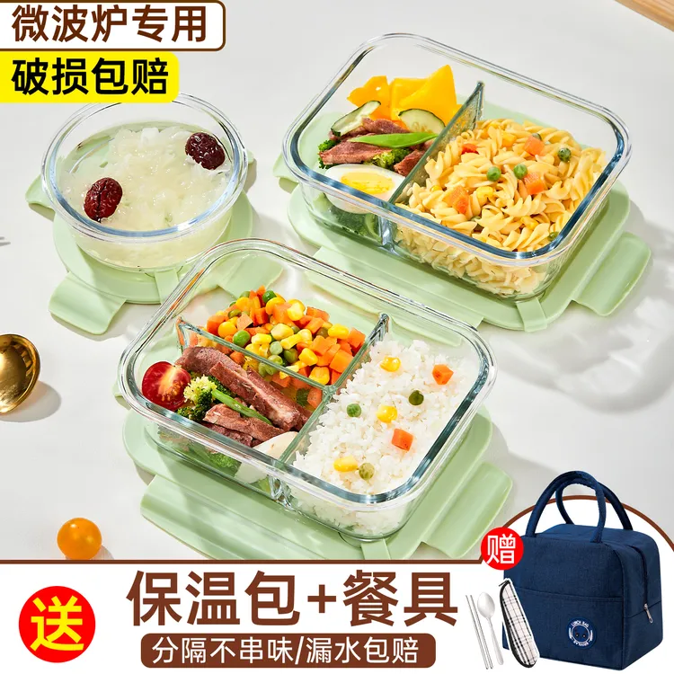 上班族玻璃饭盒带饭餐盒可微波炉加热专用碗分隔便当盒保温保鲜盒