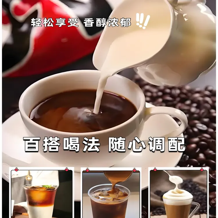 【新店500单活动】世界咖谷速溶咖啡特浓原味16g*20包