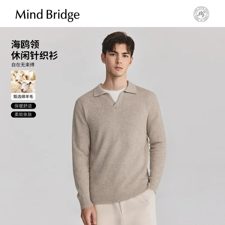 Mind Bridge【绵羊毛】2025年秋复古休闲针织男士纯色海鸥领毛衣