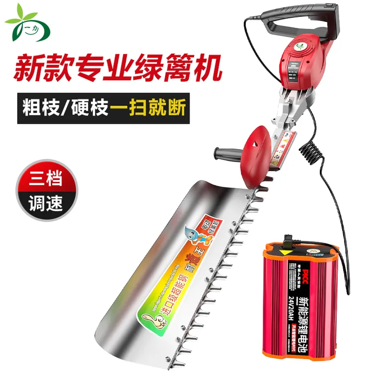 一力新款多功能电动绿篱机大功率背负式茶叶修剪机充电款24V48V
