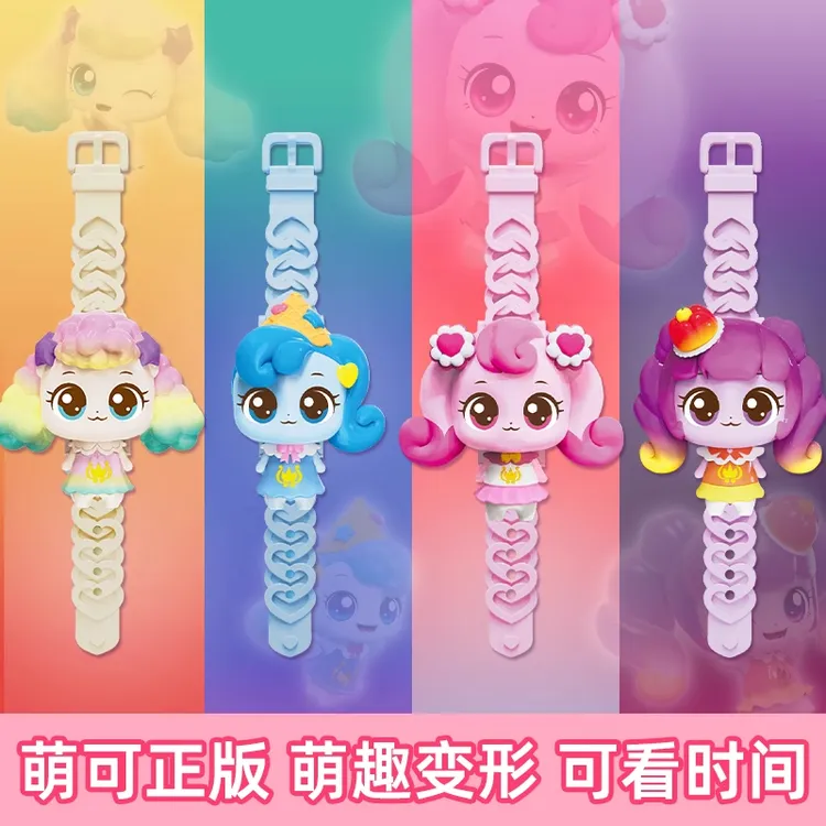 奇妙萌可儿童手表玩具2-3到6岁幼儿园宝宝女孩爱心萌可卡通电子表