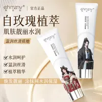 【阿朱周年庆专属福利MY】正品身体素颜霜男女润肤自然不假白