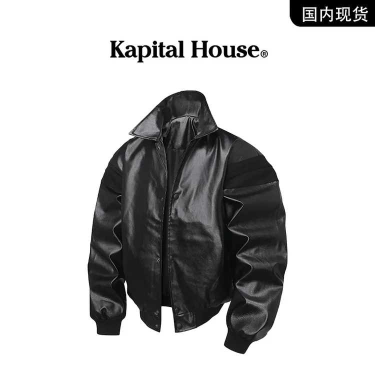 【品牌现货】Kapital House 秋季潮牌户外做旧油蜡机车皮衣外套男