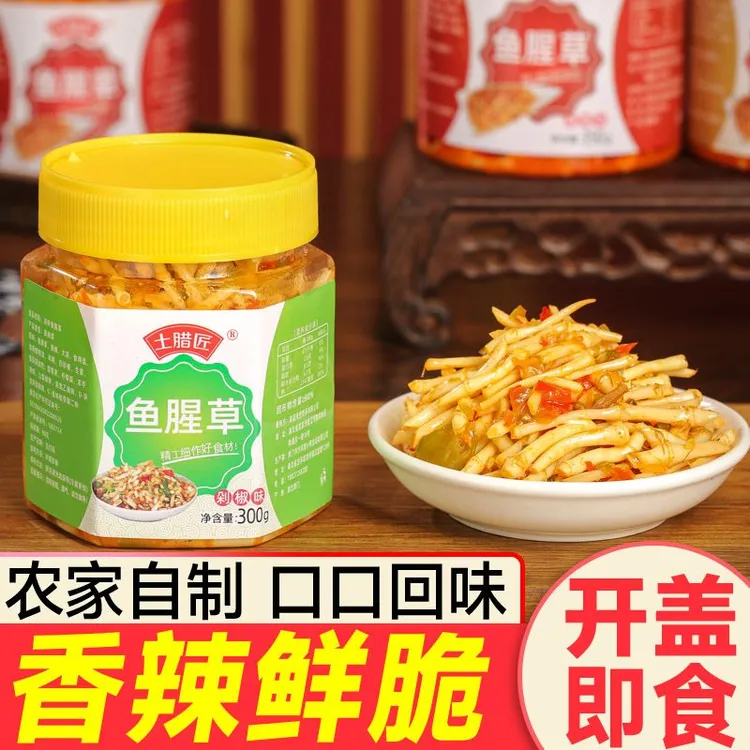 凉拌鱼腥草新鲜折耳根嫩湖北云贵川爽脆节节根下饭菜即食瓶装300g