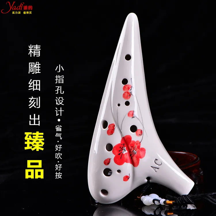 YADI/雅的陶笛创新共振槽款十二孔中音C调纯手绘初学入门专业乐器