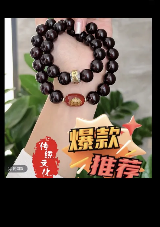 鸿运当头（守护十二生肖）1.3尺寸老料菩提根  手持双圈 木带宝