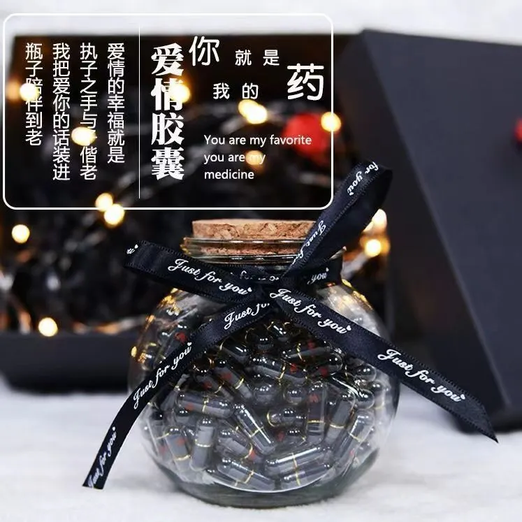 情人节礼物胶囊情书爱情胶囊手工礼物表白许愿瓶七夕送男友礼物