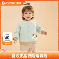 【balaOne】巴拉巴拉儿童棉服婴儿外套新款2025秋冬保暖可爱柔软