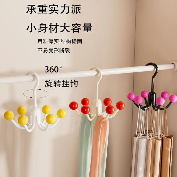 【5•9发3个】多巴胺旋转六爪挂钩挂包架内衣衣帽挂钩免打孔收纳架
