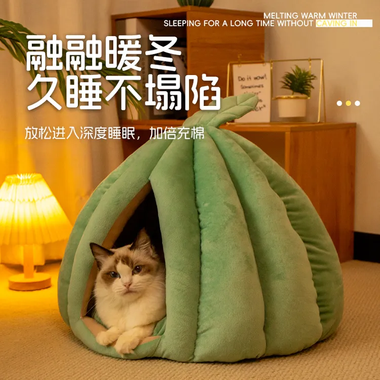 猫窝圆形南瓜四季通用宠物用品封闭式保暖加厚狗窝猫房子中小型犬