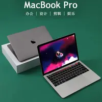 95新 Apple/苹果  MacBook Pro触控条设计办公追剧网课学习视网膜