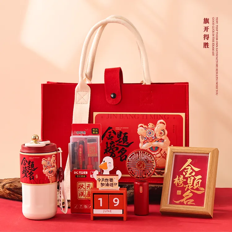 中考加油励志礼品仪式感礼物男女孩子高考金榜题名礼盒18岁成人礼