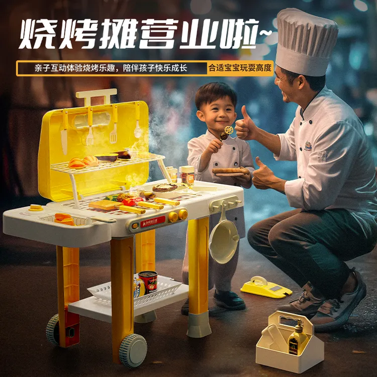 儿童厨房过家家烧烤架玩具仿真烤串冒烟烤炉宝宝做饭煮饭套装女孩