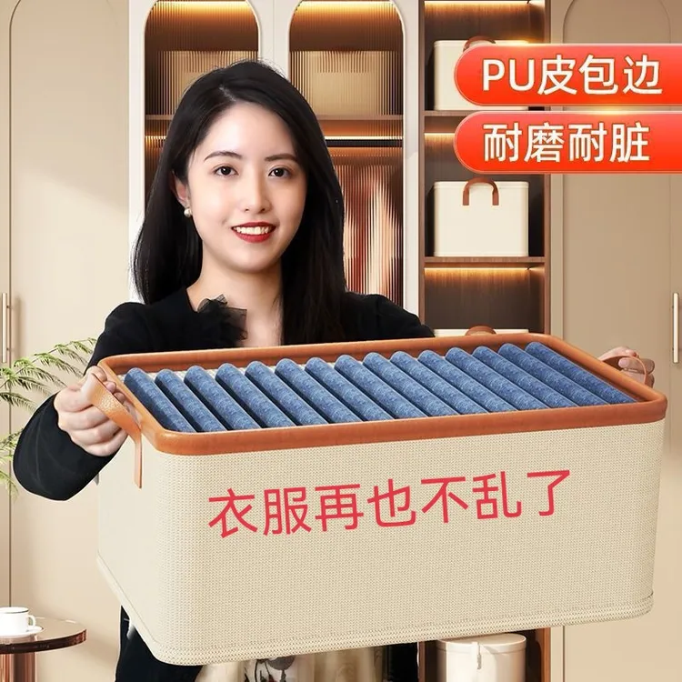 衣物收纳箱布艺搬家衣服收纳盒箱衣柜可折叠家用整理储物收纳箱筐
