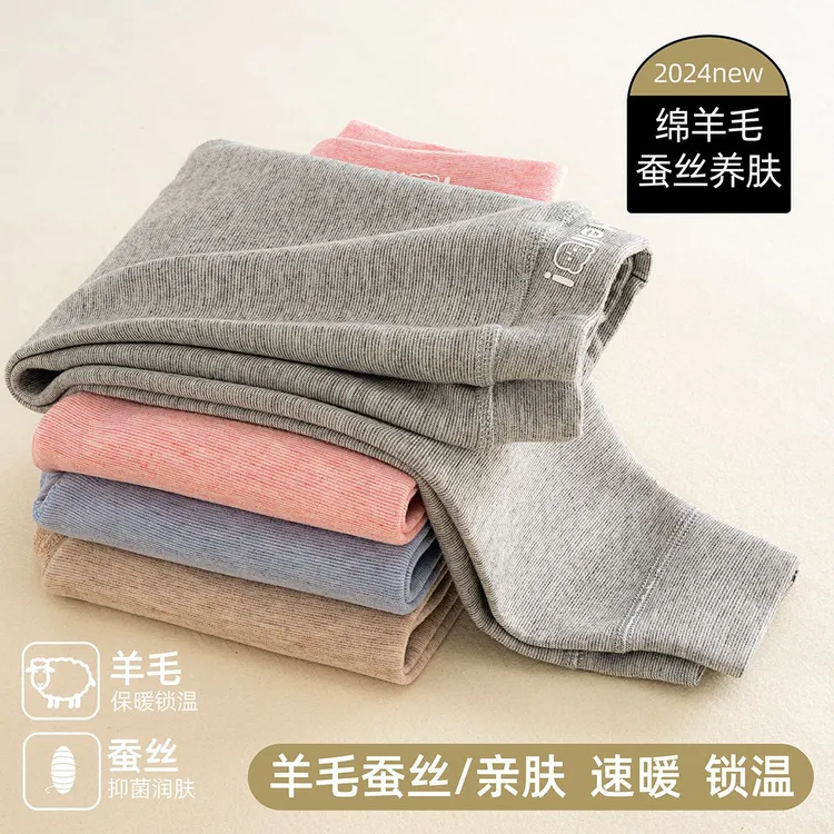儿童保暖裤双层加厚校服神器保暖裤男女中大童打底裤代发内穿