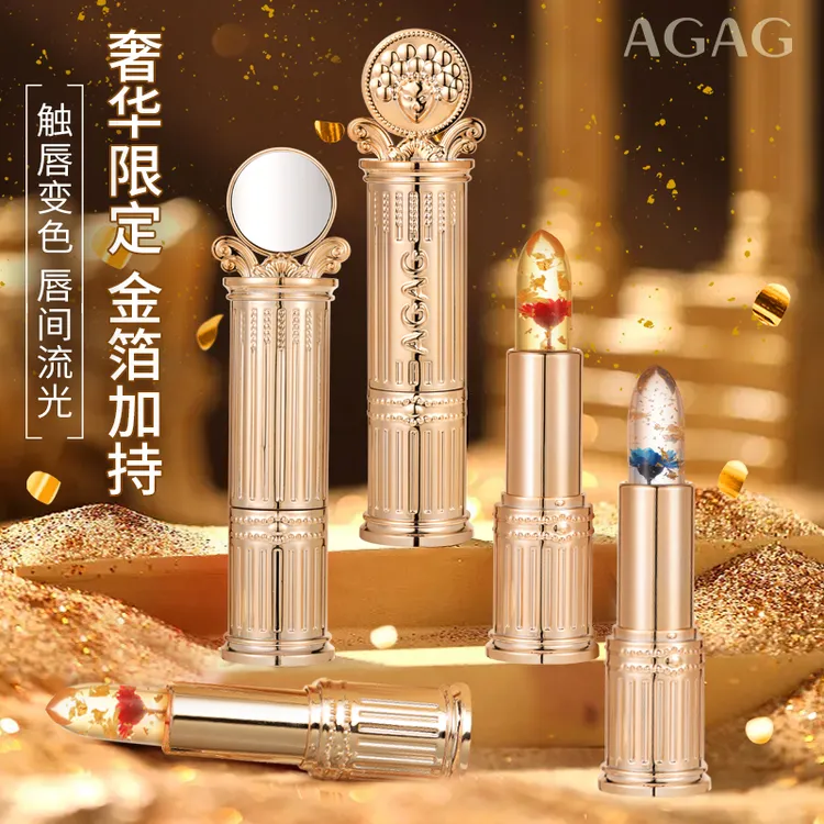 AGAG鲜花晶透变色口红女滋润保湿温变润唇膏不沾杯不掉色带镜子