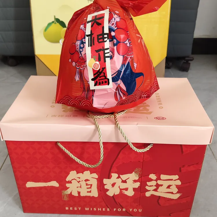 正宗玉环柚中秋礼盒一箱好运柚子大礼包随机三款五款自选精品A果