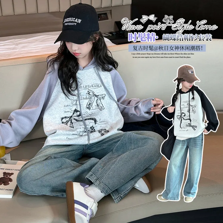 女童秋装休闲套装2025新款洋气春秋拼色连帽卫衣女孩牛仔裤两件套