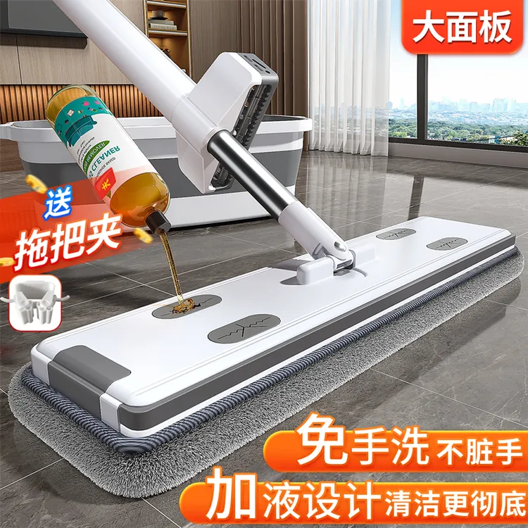 拖把免手洗懒人拖地神器平板拖把家用拖布干湿两用一拖净大号