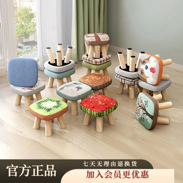 小凳子家用小型矮凳实木圆凳蘑菇凳可爱儿童板凳软坐凳创意换鞋凳