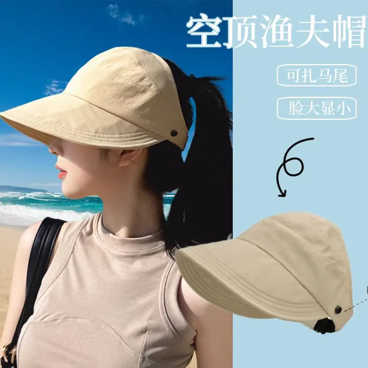 赵露思夏季空顶帽女显脸小防晒遮阳帽速干扎马尾百搭挂口罩遮脸