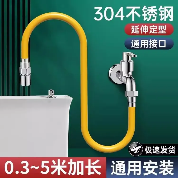 卫生间万向加长水龙头延伸器接头延长管水管软管防溅神器通用