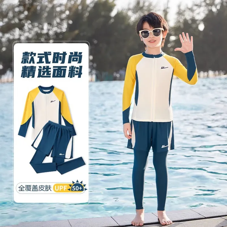 时尚儿童泳衣男童分体长袖长裤2025男孩游泳衣游泳训练潜水冲浪