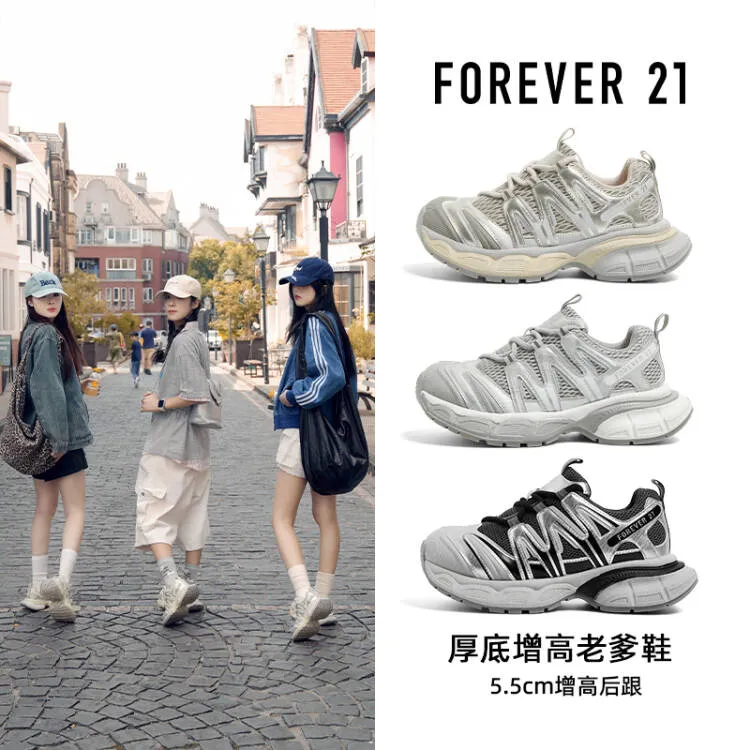 F21老爹鞋女2025新款秋季软厚底增高轻便百搭休闲撞色学生运动鞋