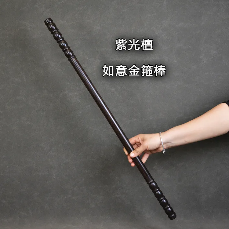 紫檀太极棍实木武术棍木头短棍健身棍檀木如意金箍棒乌木棍子