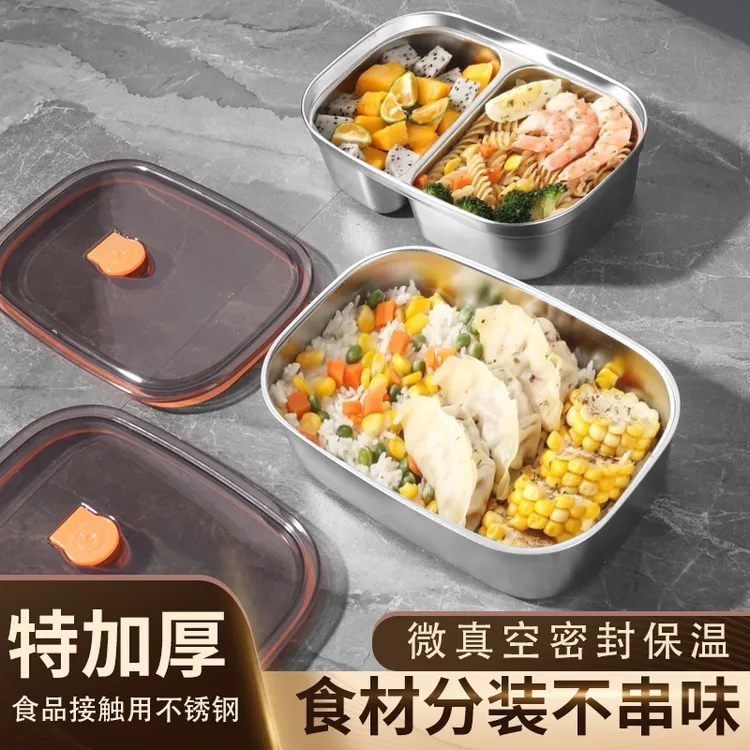 【分格设计】微波炉便当餐盒保鲜盒上学学生专用饭盒上班族