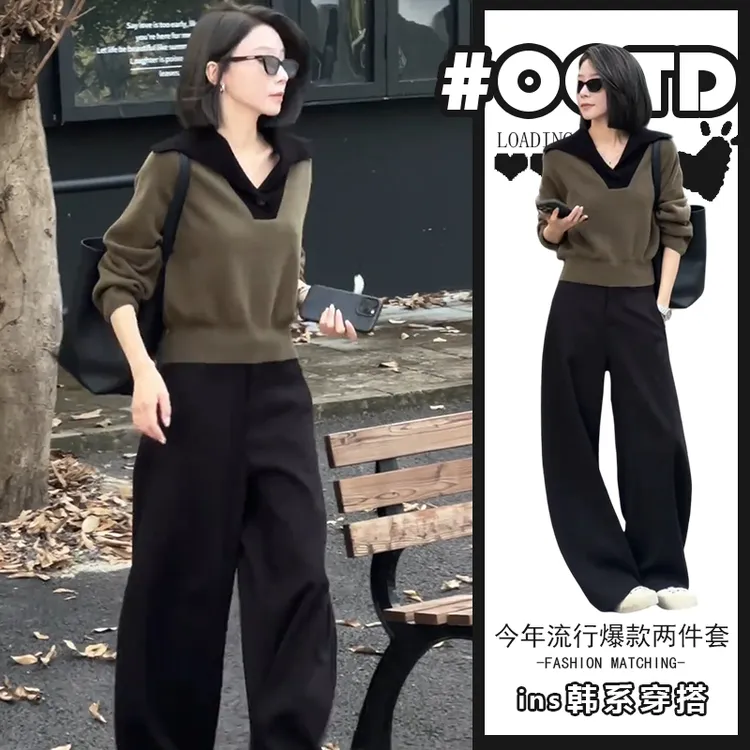 甜酷风独特洋气两件套2025秋冬新款设计感拼色针织毛衣高腰阔腿裤
