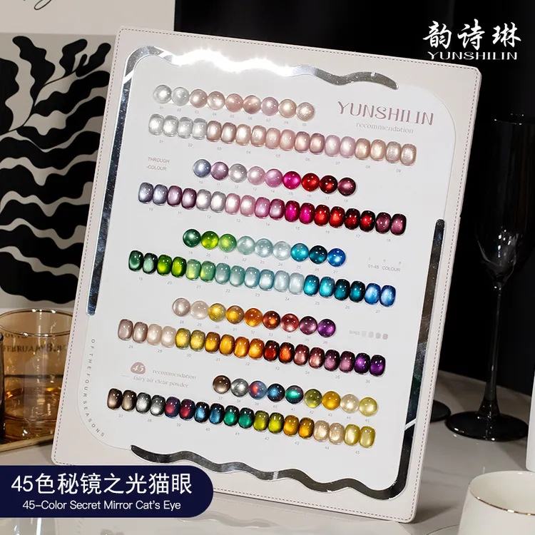 45色秘镜之光秋冬新款玻璃珠晶石极光猫眼甲油胶流行色美甲店必备