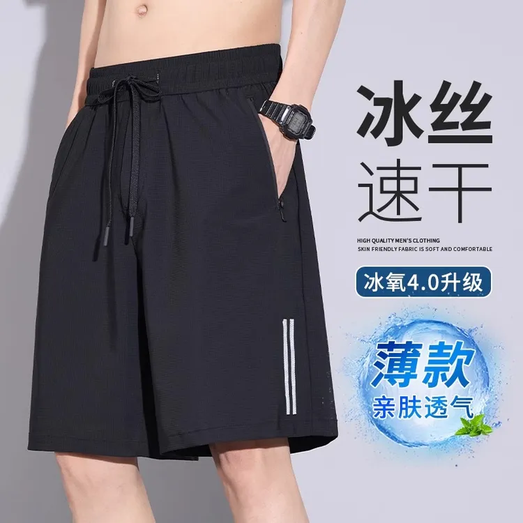 冰丝透气速干短裤男士夏季薄款宽松直筒裤2025新款运动休闲五分裤