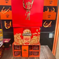 100元三件套（赏月＋三只松鼠＋石榴）