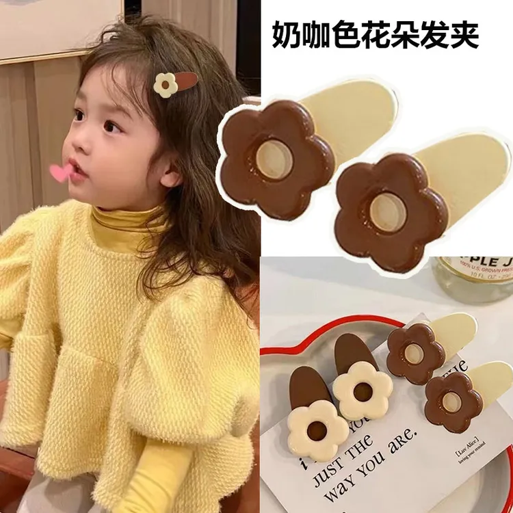 10件套女发卡儿童奶咖色胖胖夹花朵可爱夹子小号宝宝刘海发夹头饰