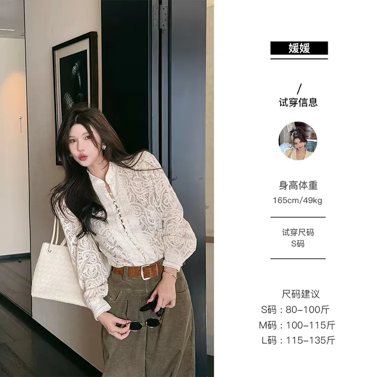 媛媛 【清韵浮白】秋季新款镂空衬衫女上衣宽松休闲通勤衬衣#CS0102