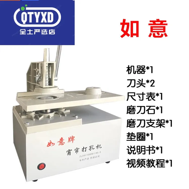 小米有品如意窗帘打孔机电动 窗帘电动打孔器 开孔器 打空器新款
