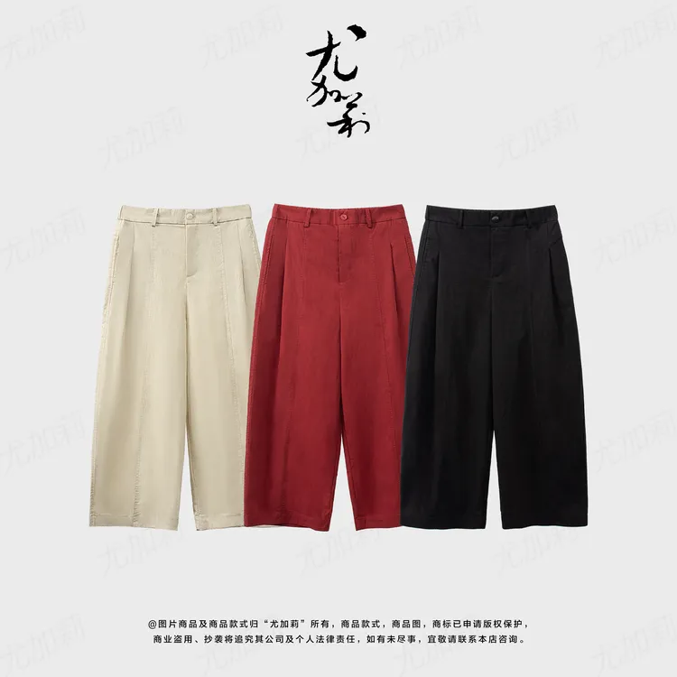 加莉精选【格调】藏肉九分裤-分码