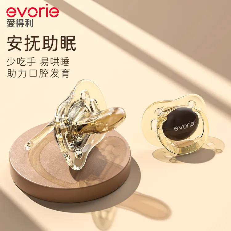爱得利安抚奶嘴 Tritan婴儿硅胶奶嘴新生儿宝宝0-12月奶嘴安抚器