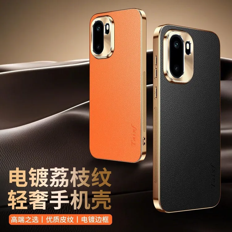 适用一加ACE6手机壳1加ace6保护皮套PLQ110软全包防摔OnePlus硬壳