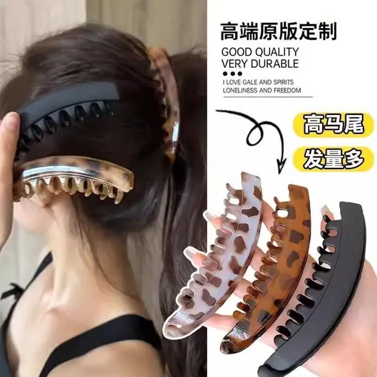 香蕉夹后脑勺夹子发卡竖夹扭夹发饰发量多专用发夹女高马尾大号女