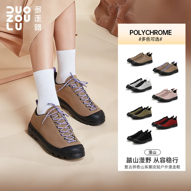 【双11好物】多走路秋冬新款漫山鞋时尚保暖户外琥珀流光防滑漫走鞋