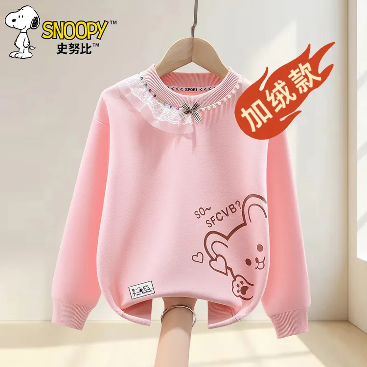 史努比女童卫衣秋装2025新款洋气女孩可爱风圆领大童打底衫春秋款