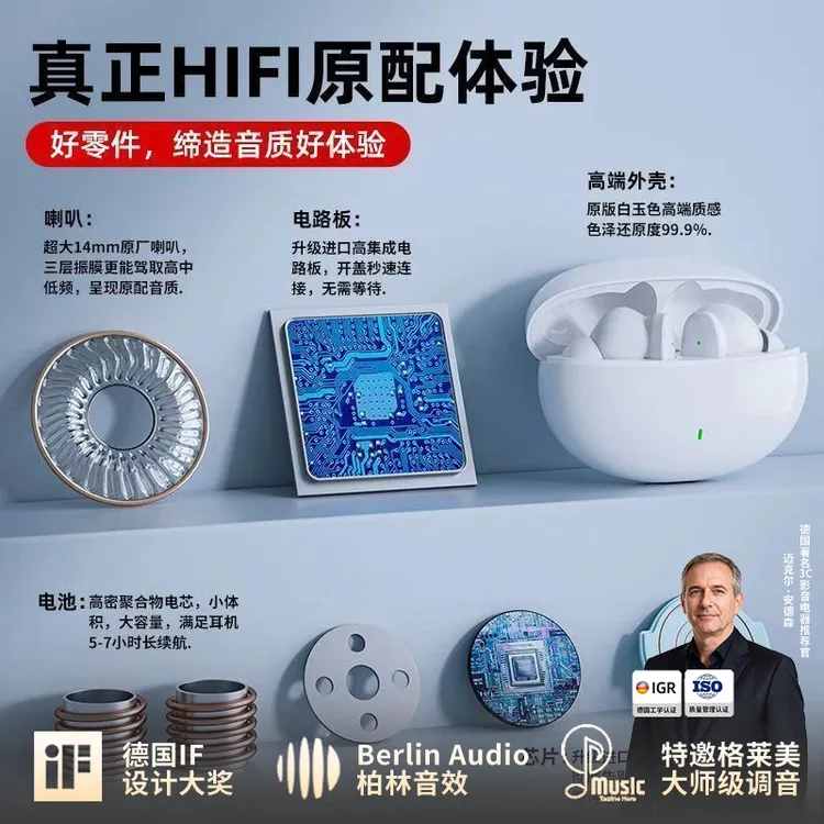 柏林之声2025款高音质全景音无线蓝牙耳机入耳式降噪迷你运动耳机