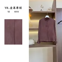  壹苒原创【小夜紫檀/开衫】中式改良设计老料砂洗气质小衫 YC7973