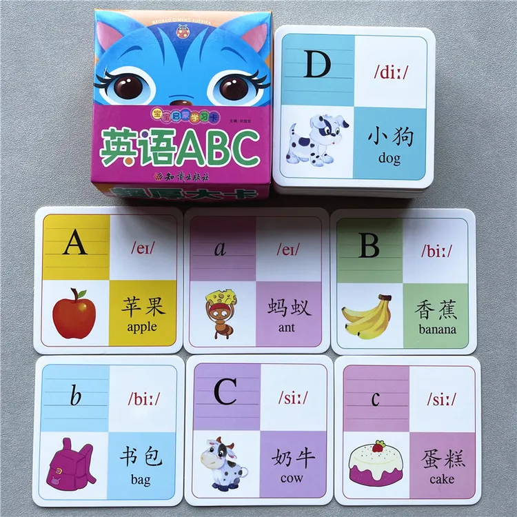 26个英文字母卡片0-3-6岁儿童学英语ABC宝宝启蒙学习卡英语早教卡