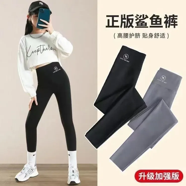 女童打底裤春秋款外穿芭比裤子大童鲨鱼裤儿童2025新款秋季瑜伽裤
