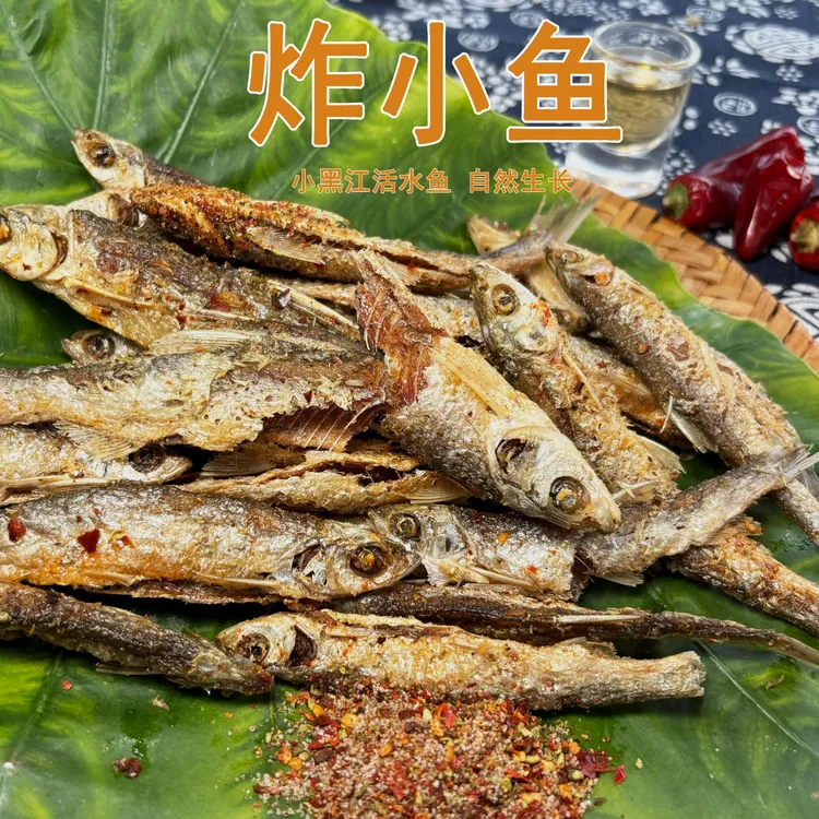 云南普洱特产炸小鱼江鱼开袋即食麻辣鲜香80克/袋