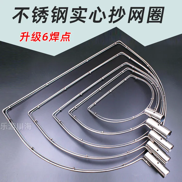 抄网头网圈实心不锈钢平口方形养殖双圈大物操网头渔具用品配件