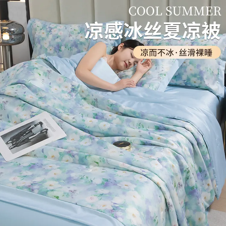夏季凉感冰丝夏凉被四件套可机洗夏被宿舍单人被子被芯双人空调被